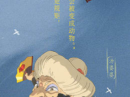 插画