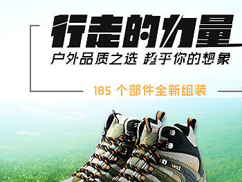 单页及banner,略简单