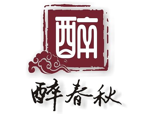 醉春秋logo设计