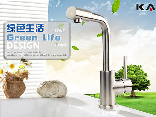 冷热水面盆龙头