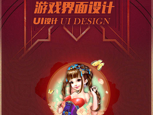 手游交互界面设计（个人主页-ZMTg1NzA1MzI=） - APP界面 - 站酷设计师耀阳一念原创素材 - 站酷ZCOOL