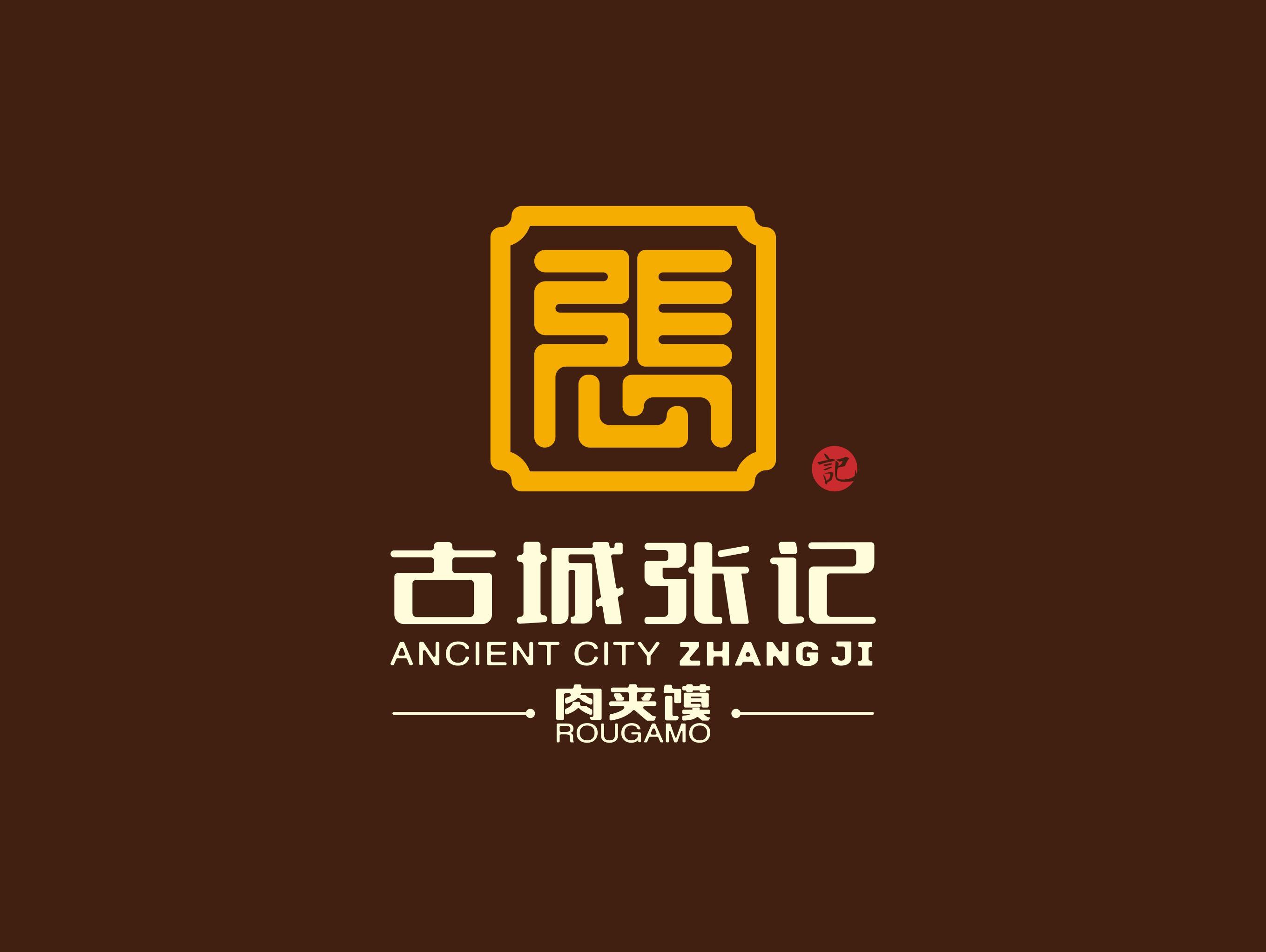 古城张记 标志设计_启钥设计工作室-站酷ZCOOL