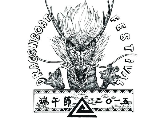 抓起粽子准备起飞