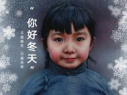 插画
