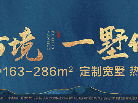 详情页头图