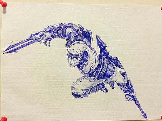 圆珠笔画——劫