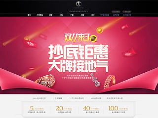 casacarino天貓旗艦店店鋪首頁（個人主頁-ZNTg0NTQ4OA==） - 電商 - 站酷設(shè)計師李文洋原創(chuàng)素材 - 站酷ZCOOL