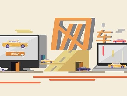 网车.购车梦工厂
