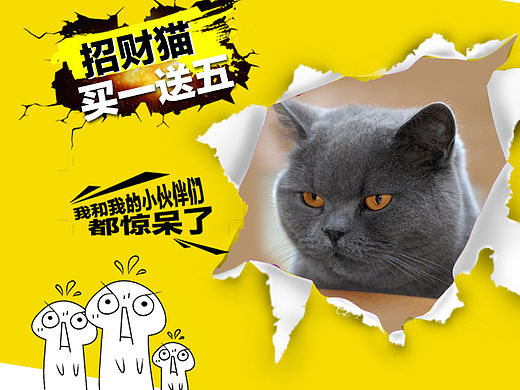 淘宝天猫直通车创意图主图