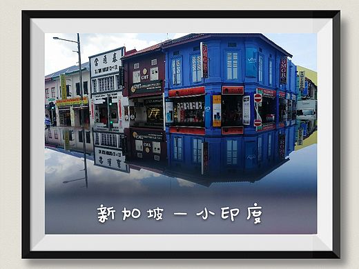 新加坡