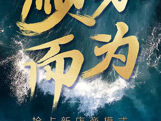 招商会宣传