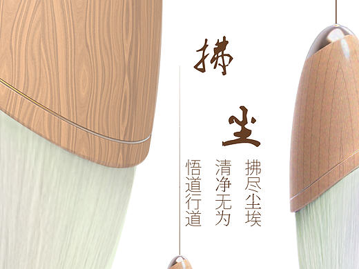 中式灯具设计