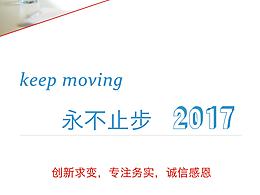 安踏