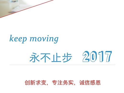 安踏（个人主页-ZMTk3MDAwNjA=） - 品牌 - 站酷设计师紫亿原创素材 - 站酷ZCOOL