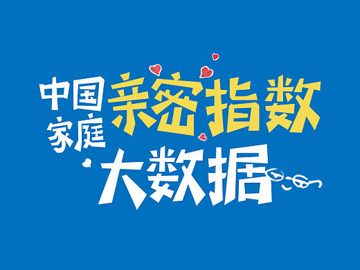 红星美凯龙项目 H5