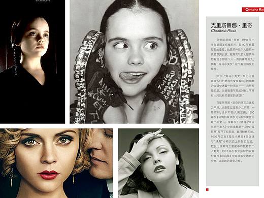 排版设计课作业