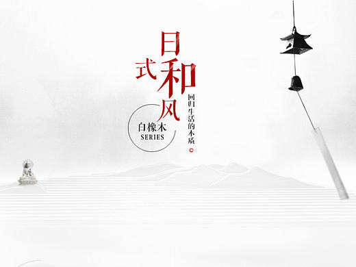 年轻者任年轻  木纹砖 日式木纹瓷砖卧室仿古地砖防滑仿木地板瓷砖客厅 木地板砖