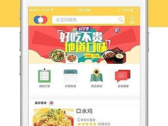 校园速舍v2.0_App_UI设计（个人主页-ZMTM0MTk3MDg=） - APP界面 - 站酷设计师邬利卡流星原创素材 - 站酷ZCOOL
