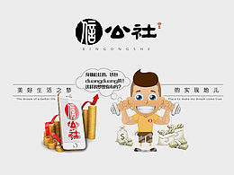 ppt美好生活