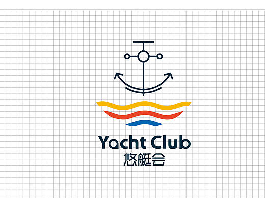 游艇俱乐部设计方案