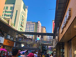 玩