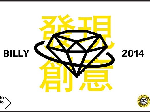 2013-2014作品整理