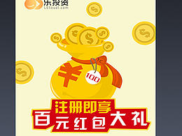 展架