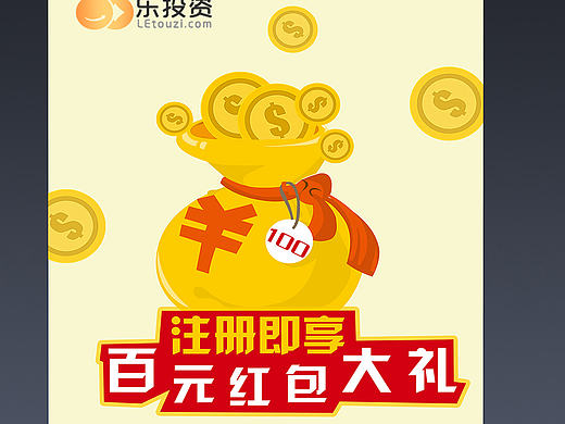 投资展架