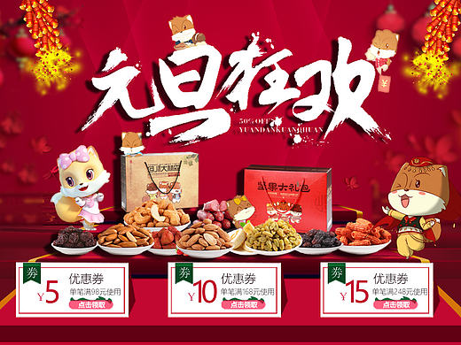 专题（个人主页-ZMjE0MjA5NzI=） - 宣传物料 - 站酷设计师Mighty丶Y原创素材 - 站酷ZCOOL