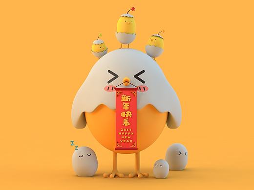 一份属于设计师的鸡年红包