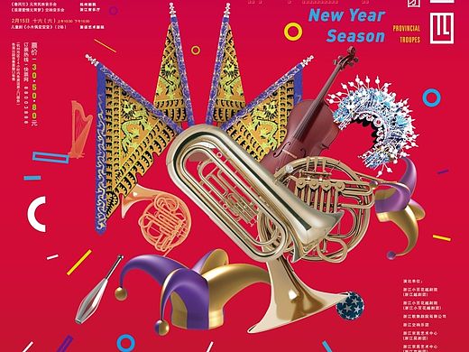 2014新年演出季——光能合成