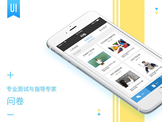 16年作品（個(gè)人主頁-ZMjAxMjA0ODQ=） - APP界面 - 站酷設(shè)計(jì)師rnobuta原創(chuàng)素材 - 站酷ZCOOL