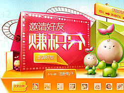 两个活动
