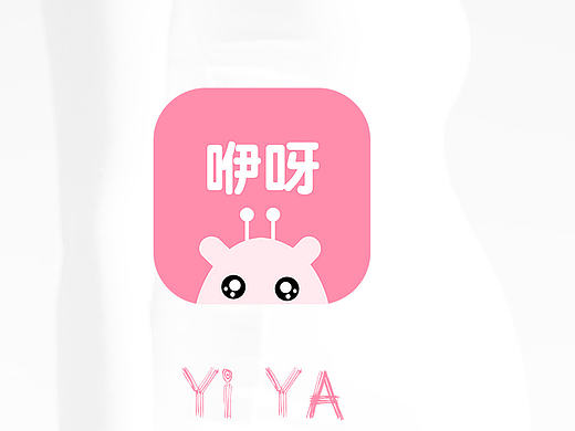 母婴类App界面设计（咿呀）
