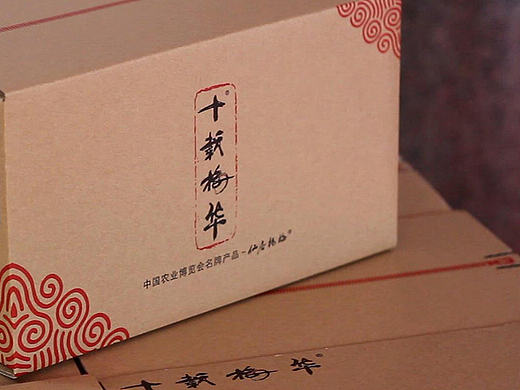 包装箱设计