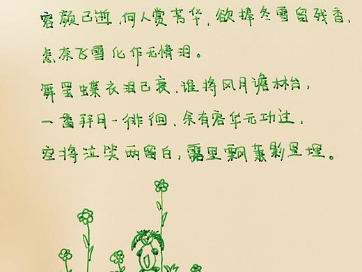 小A手绘 更名晞子 