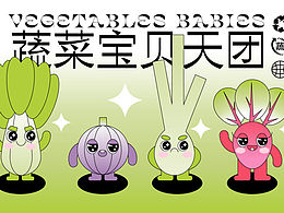 平面版式品牌
