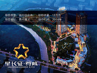时尚商业房地产报纸和围墙户外
