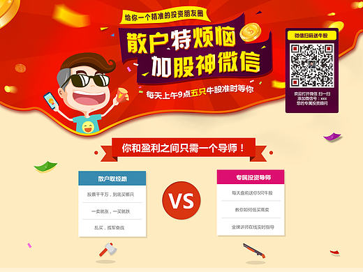 活动介绍（电商)页面