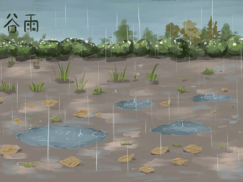 谷雨《治愈的花园》