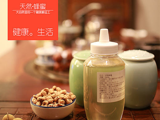 蜂蜜详情系列2