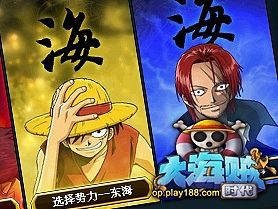 海贼王fb注册页flash