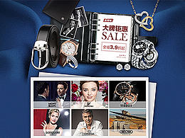 奢侈品