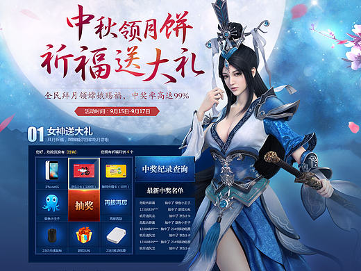 2016页游专题（个人主页-ZMTkwNzgzNjA=） - 游戏/娱乐 - 站酷设计师deville原创素材 - 站酷ZCOOL