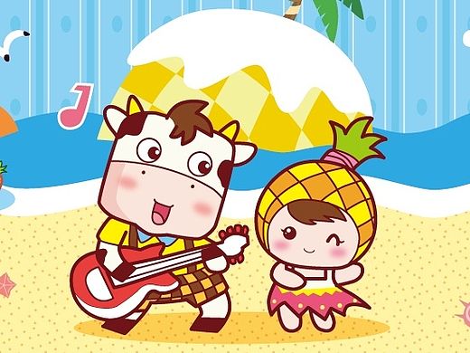 奶牛哥爱上水果妹（牛奶饮品卡通造型设计）