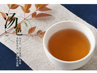 幸福拍拍商城-和旺商家茶详情页