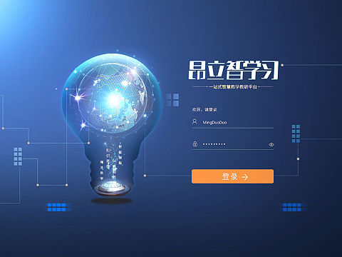 科技风登录