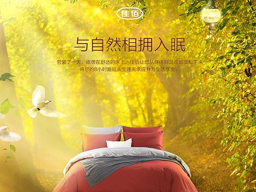 dostyle产品页面及头图