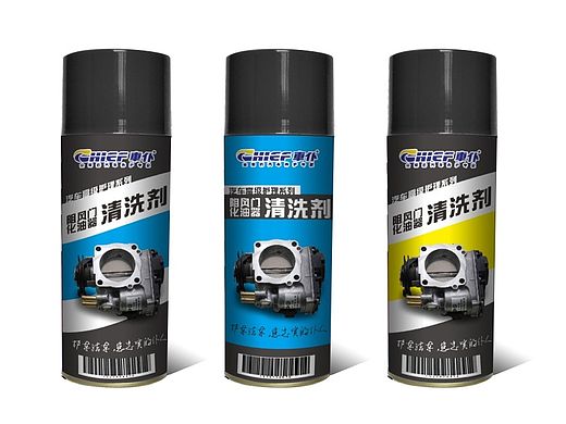 化油器阻风门清洗剂的包装设计