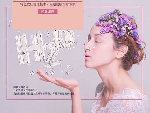 邀请卡排版设计